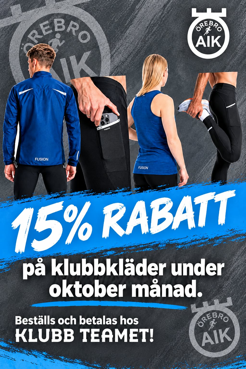 Kampanj klubbkläder höst 2026